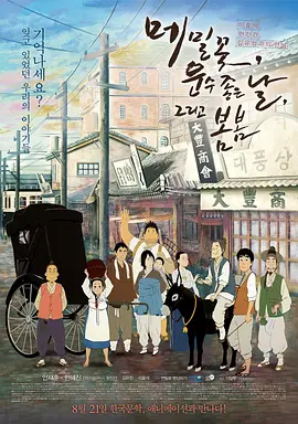 国产综合一区二区